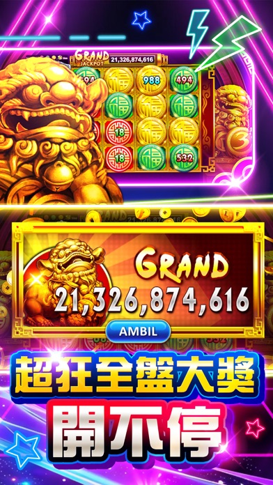 街机之三国战记血之刃插图