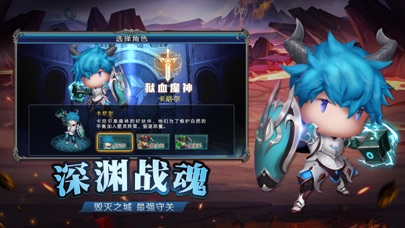 崩溃大陆2插图1