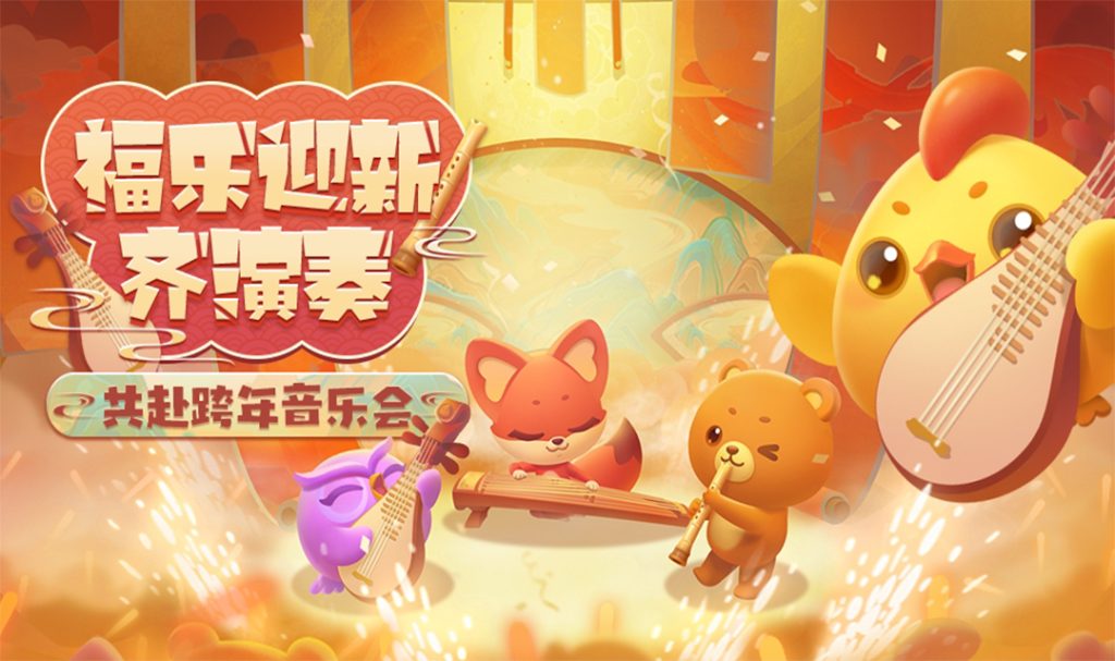 开心消消乐 无限魔力鸟 仅单机插图1