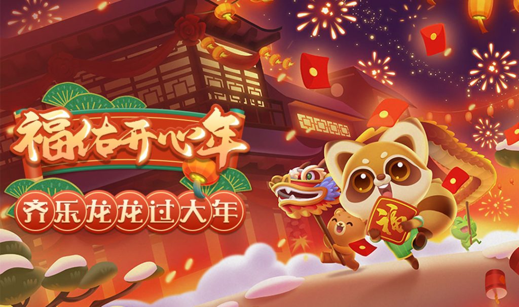 开心消消乐 无限魔力鸟 仅单机插图2