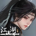 下一站江湖-IPA资源免费下载站-IPA宝库-IPA商店-iPhone/iPad IPA软件安装包下载与iOS教程分享iPA应用商店-iOS免签安装-ipa免费下载与分享平台