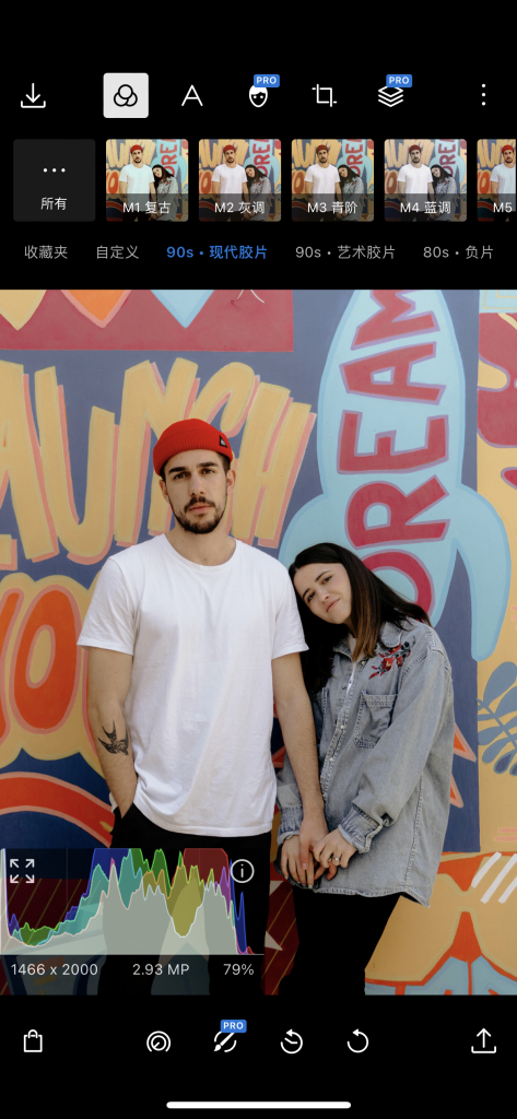 Polarr Pro泼辣修图专业版解锁会员插图