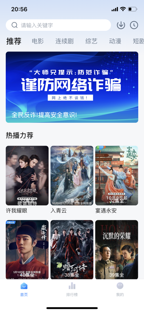 大师兄影视6.1.1插图 大师兄影视6.1.1插图