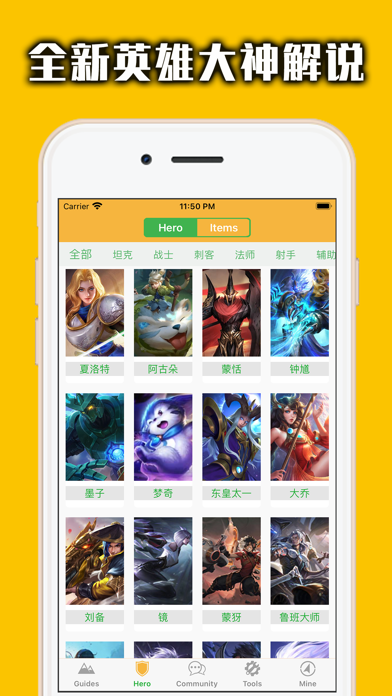 王者荣耀国际服插图1