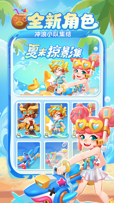 地铁跑酷城市插图1