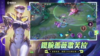 传说对决：国际版插图1