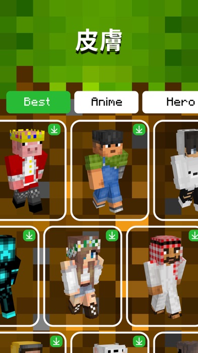 我的世界国际版插图1