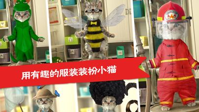 Little Kitten：虚拟宠物猫插图1