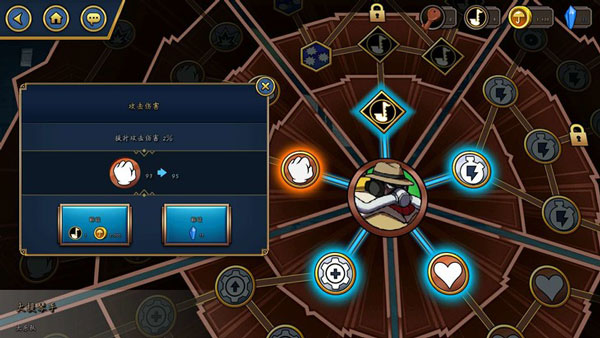 骷髅女孩8.1.4插图3