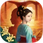 盛世天下 1.0.4-IPA资源免费下载站-IPA宝库-IPA商店-iPhone/iPad IPA软件安装包下载与iOS教程分享iPA应用商店-iOS免签安装-ipa免费下载与分享平台