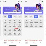 微信装备模拟器2.0.1解锁会员-IPA资源免费下载站-IPA宝库-IPA商店-iPhone/iPad IPA软件安装包下载与iOS教程分享iPA应用商店-iOS免签安装-ipa免费下载与分享平台