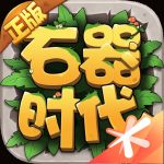 石器时代-IPA资源免费下载站-IPA宝库-IPA商店-iPhone/iPad IPA软件安装包下载与iOS教程分享iPA应用商店-iOS免签安装-ipa免费下载与分享平台