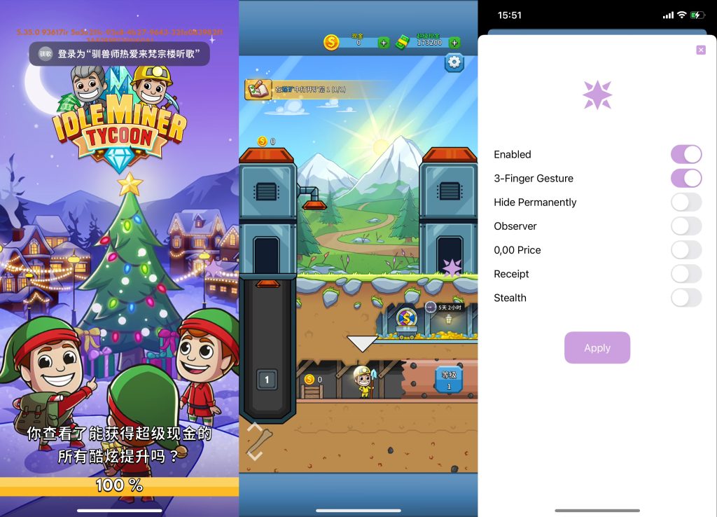 采矿大亨5.35.0插图