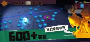 独奏骑士1.1.700插图2