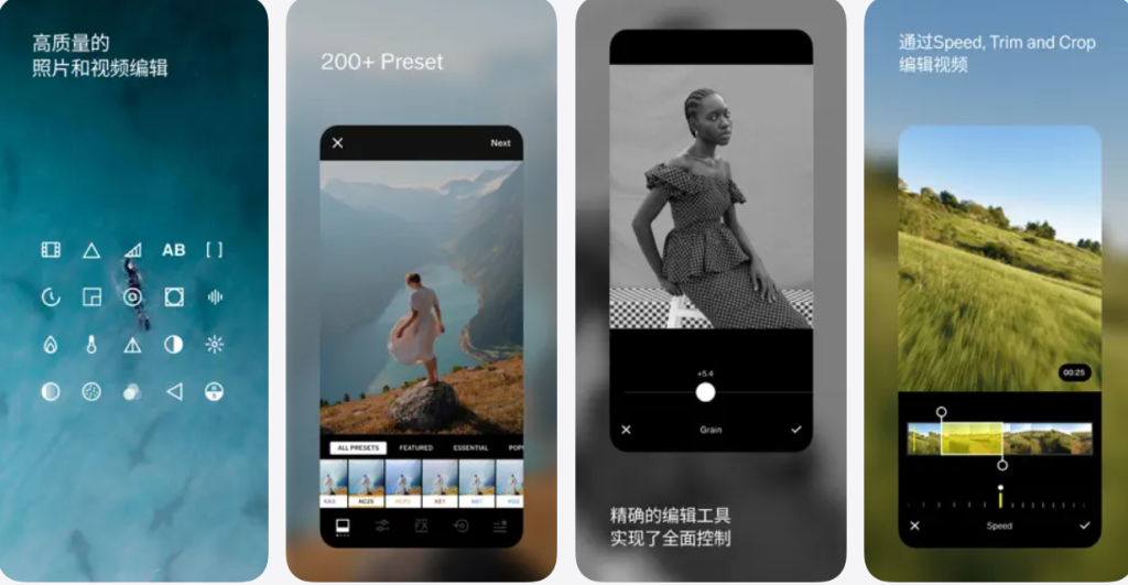 VSCO 450.0.0 解锁订阅插图