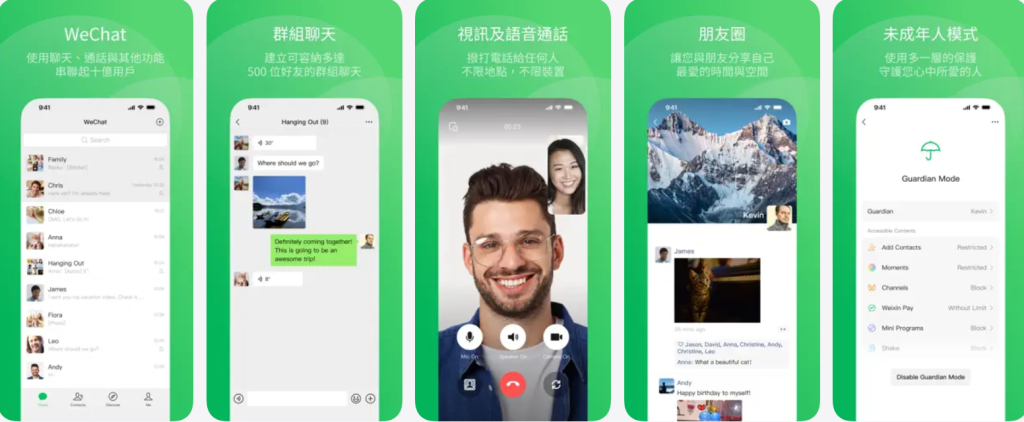微信_8.0.63原版砸壳插图