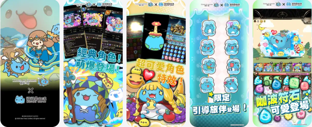 神魔之塔-2025.611插图