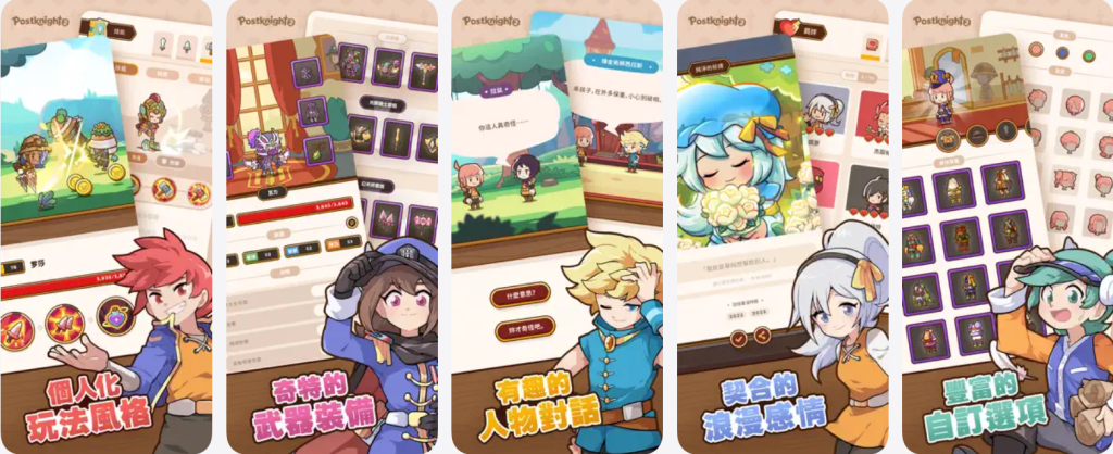 邮寄骑士2-2.7.13插图