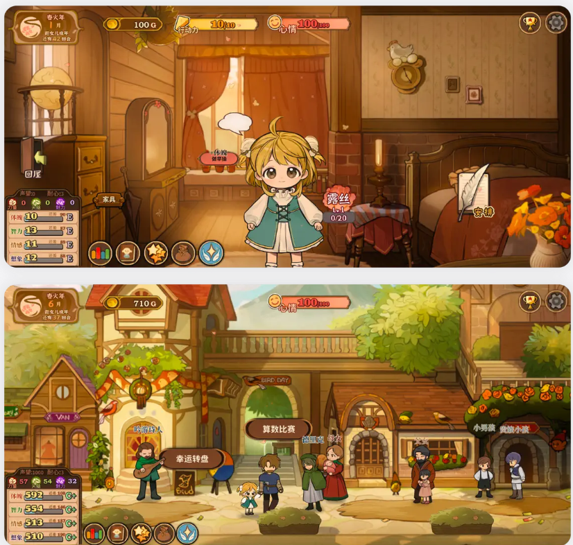 火山的女儿:再度重逢插图