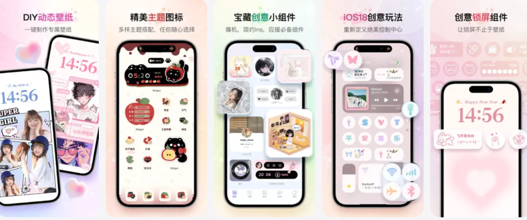 Colorful Widget 16.1.0解锁会员插图1 Colorful Widget 16.1.0解锁会员插图1