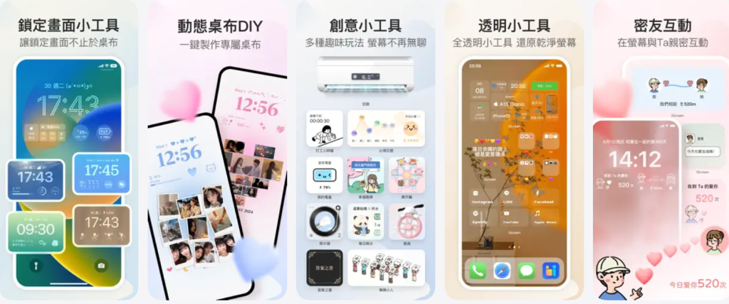 我的桌面4.3.55解锁会员插图1