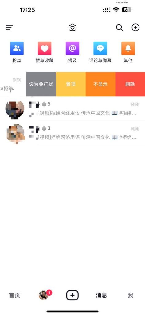 Forwarded from ylr1.5.5 强开聊天 无根插图