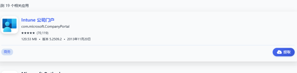 评论图片-IPA资源免费下载站-IPA宝库-IPA商店-iPhone/iPad IPA软件安装包下载与iOS教程分享iPA应用商店-iOS免签安装-ipa免费下载与分享平台