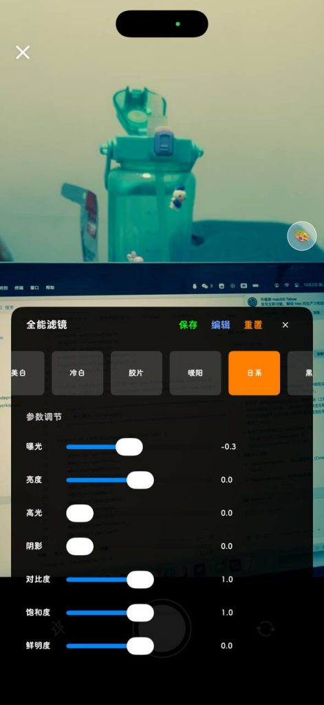 输入法优化-0.8插图