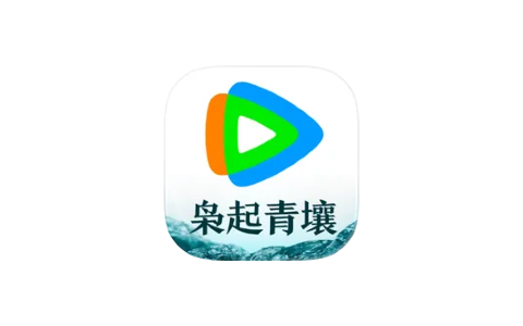 腾讯视频9.02.61-IPA资源免费下载站-IPA宝库-IPA商店-iPhone/iPad IPA软件安装包下载与iOS教程分享iPA应用商店-iOS免签安装-ipa免费下载与分享平台