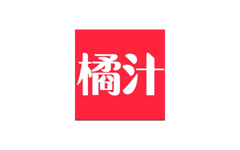 橘汁4K影视新本版1.1.2-IPA资源免费下载站-IPA宝库-IPA商店-iPhone/iPad IPA软件安装包下载与iOS教程分享iPA应用商店-iOS免签安装-ipa免费下载与分享平台
