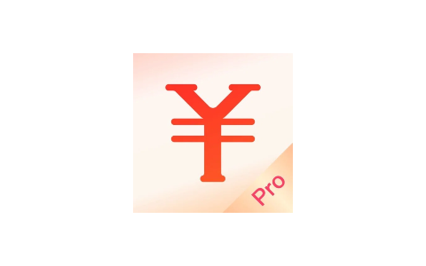 随手记专业版13.2.33-IPA资源免费下载站-IPA宝库-IPA商店-iPhone/iPad IPA软件安装包下载与iOS教程分享iPA应用商店-iOS免签安装-ipa免费下载与分享平台