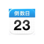 倒数日4.5-IPA资源免费下载站-IPA宝库-IPA商店-iPhone/iPad IPA软件安装包下载与iOS教程分享iPA应用商店-iOS免签安装-ipa免费下载与分享平台